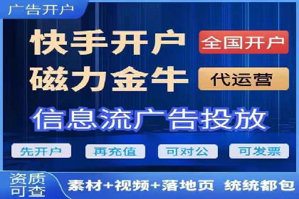 百度竞价广告投放策略——从A/B测试到ROI优化